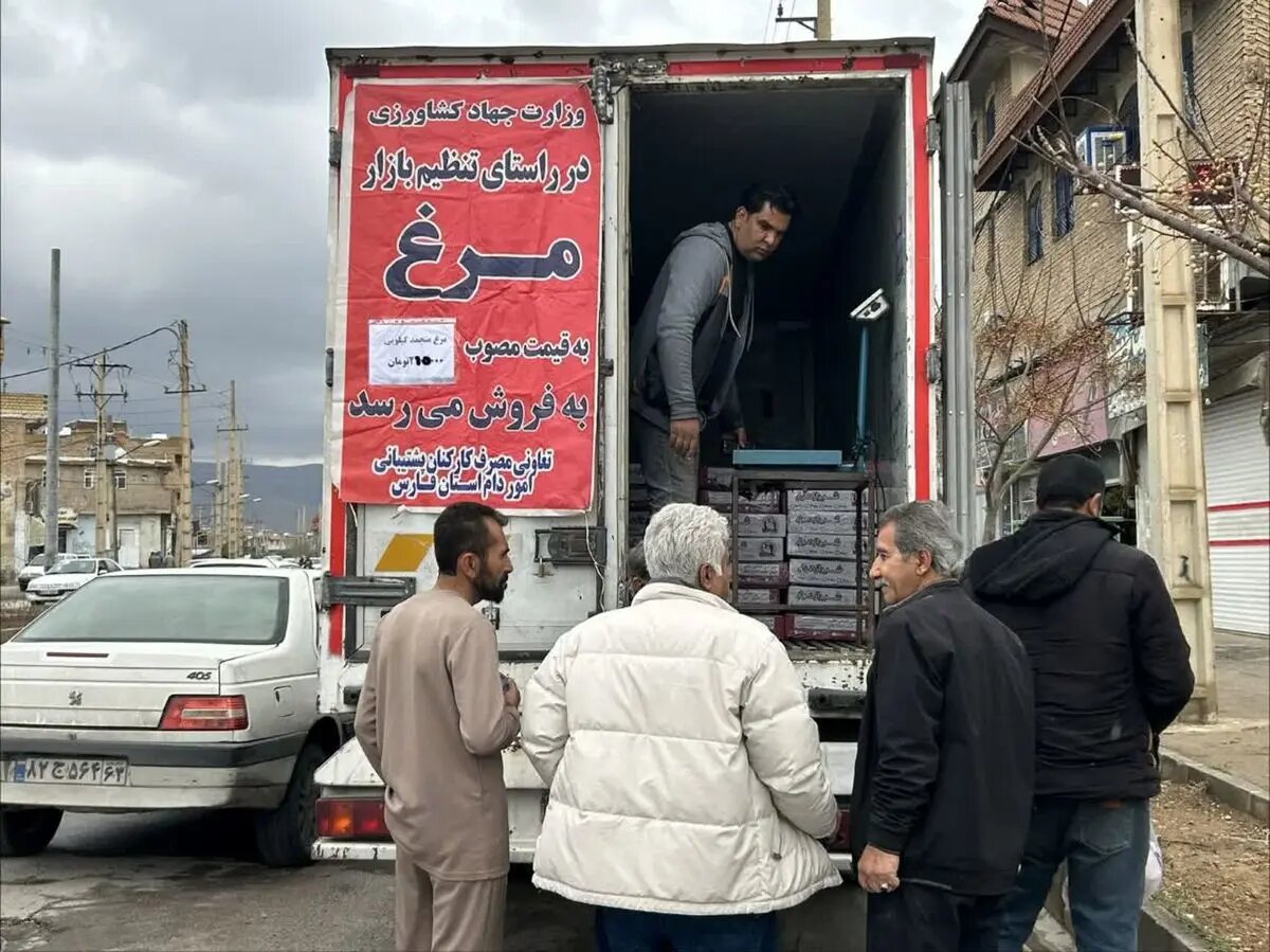 توزیع سیار مرغ منجمد در فارس/  ادامه خرید مرغ مازاد برای تنظیم بازار و حمایت از تولیدکنندگان