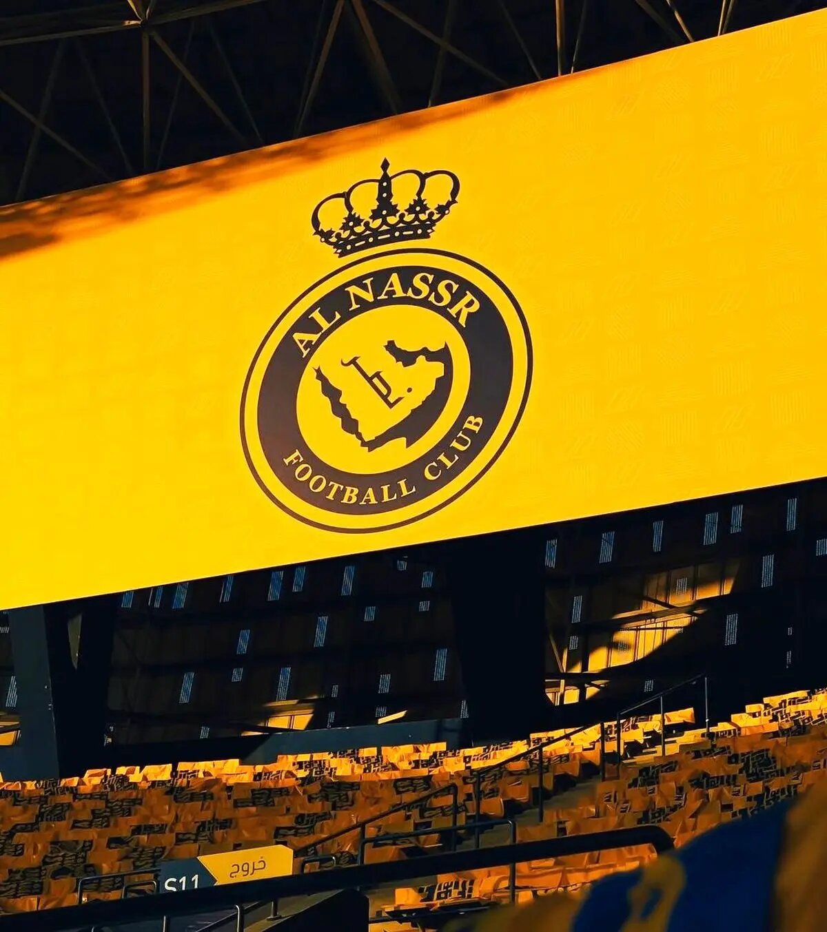 احتمال قهرمانی النصر در دیدار برابر ضمک در ورزشگاه الاول پارک