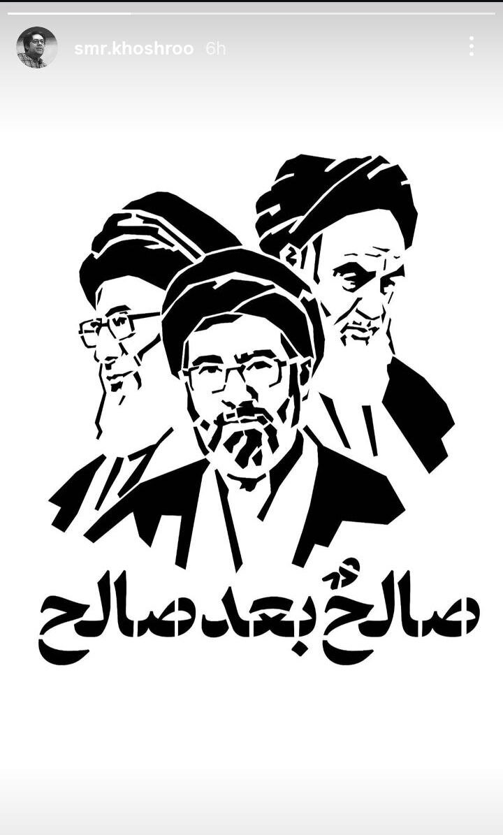 بیعت اهالی فرهنگ و هنر با رهبر جدید انقلاب اسلامی ایران + تصاویر