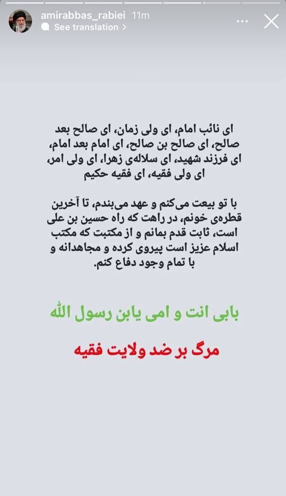 بیعت اهالی فرهنگ و هنر با رهبر جدید انقلاب اسلامی ایران + تصاویر