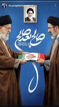 بیعت اهالی فرهنگ و هنر با رهبر جدید انقلاب اسلامی ایران + تصاویر