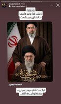 بیعت اهالی فرهنگ و هنر با رهبر جدید انقلاب اسلامی ایران + تصاویر