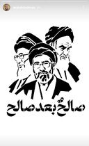 بیعت اهالی فرهنگ و هنر با رهبر جدید انقلاب اسلامی ایران + تصاویر