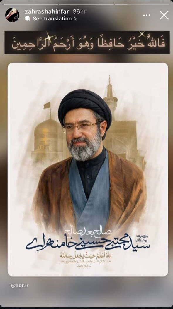 بیعت اهالی فرهنگ و هنر با رهبر جدید انقلاب اسلامی ایران + تصاویر