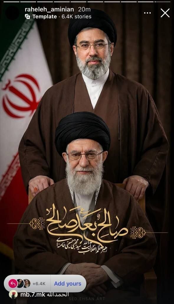 بیعت اهالی فرهنگ و هنر با رهبر جدید انقلاب اسلامی ایران + تصاویر
