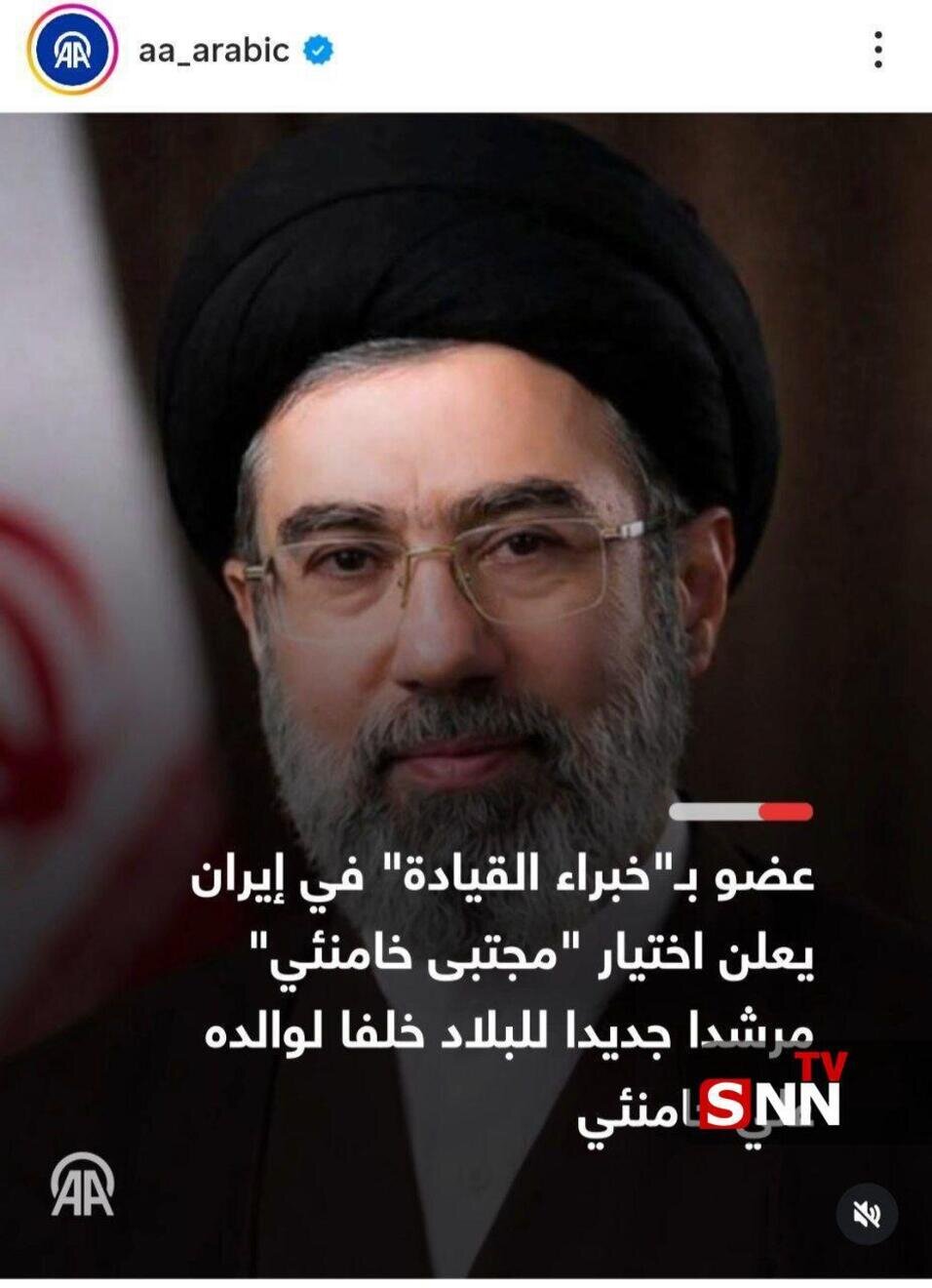 بازتاب انتشار خبر انتخاب حضرت آیت الله سید مجتبی خامنه‌ای به عنوان سومین رهبر انقلاب اسلامی + عکس