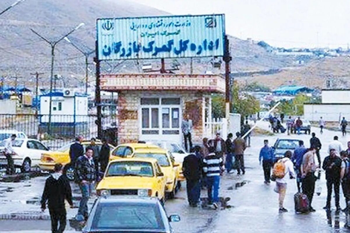 تحول در گمرک بازرگان؛ آغاز مسیر هوشمندسازی مرز شمال‌غرب کشور
