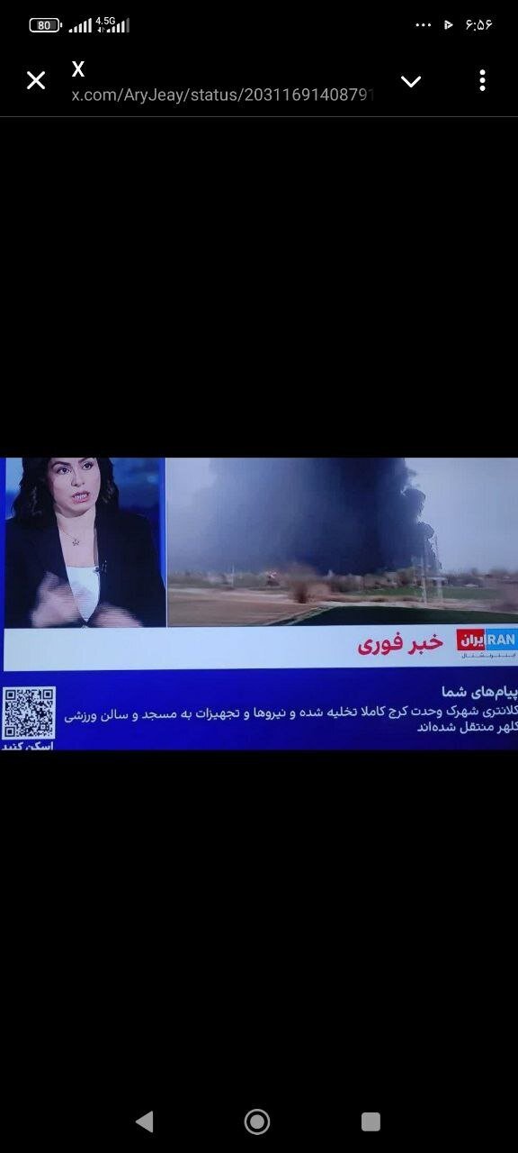 اسرائیل آدرس‌های داده شده توسط اینترنشنال در ایران را هدف قرار می‌دهد