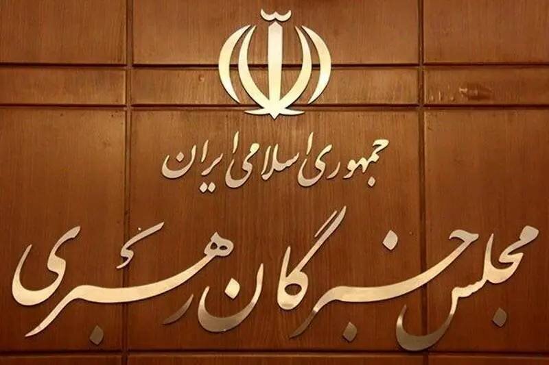 قدر دانی ۵ اتحادیه بزرگ دانشجویی از اعضای مجلس خبرگان رهبری