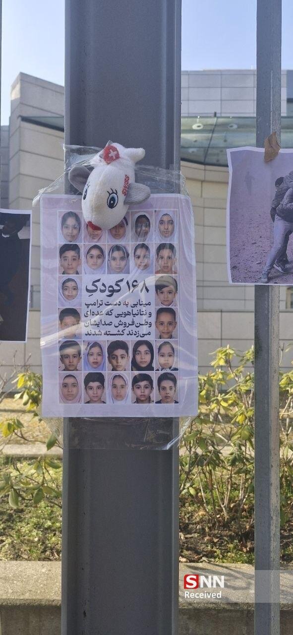 خیزش وجدان‌های بیدار از برلین تا لندن؛ دانشجویان و آزادی‌خواهان صدای ملت مظلوم و مقتدر ایران شدند