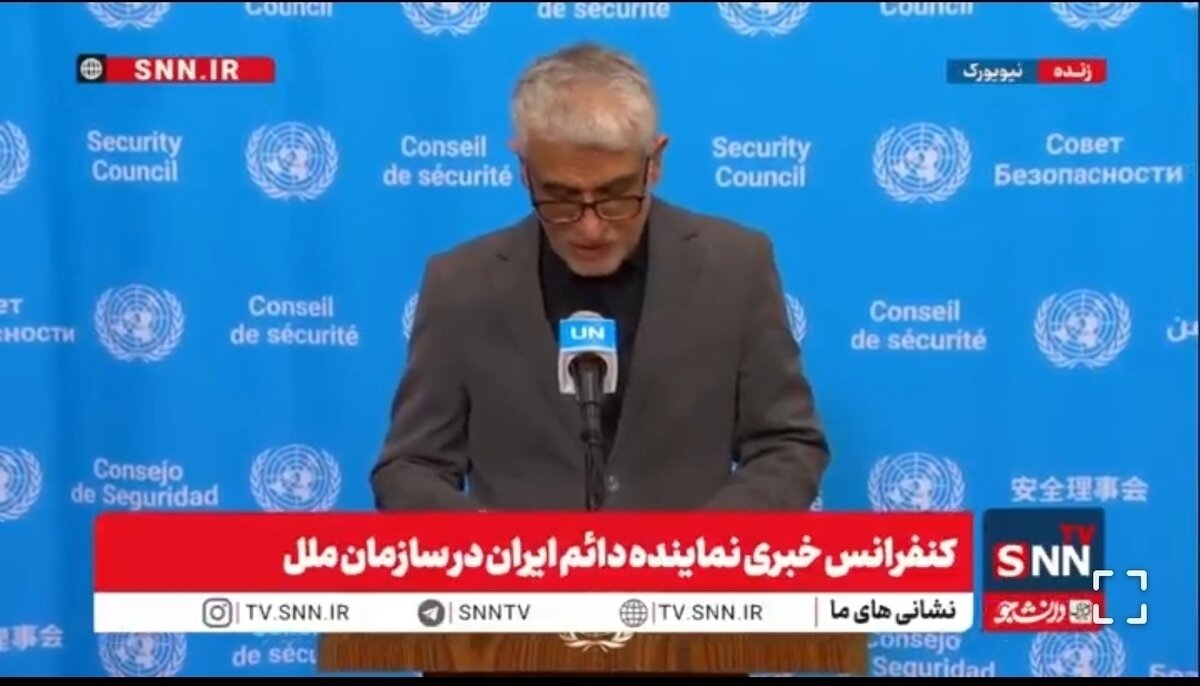 سفیر ایران: تجاوز آمریکا و اسرائیل وضعیت خطرناکی برای غیرنظامیان ایجاد کرده است