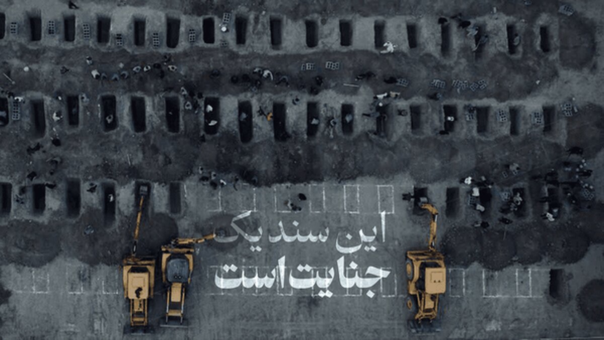 اعتراف خبرنگار آمریکایی به جنایت کشورش + فیلم