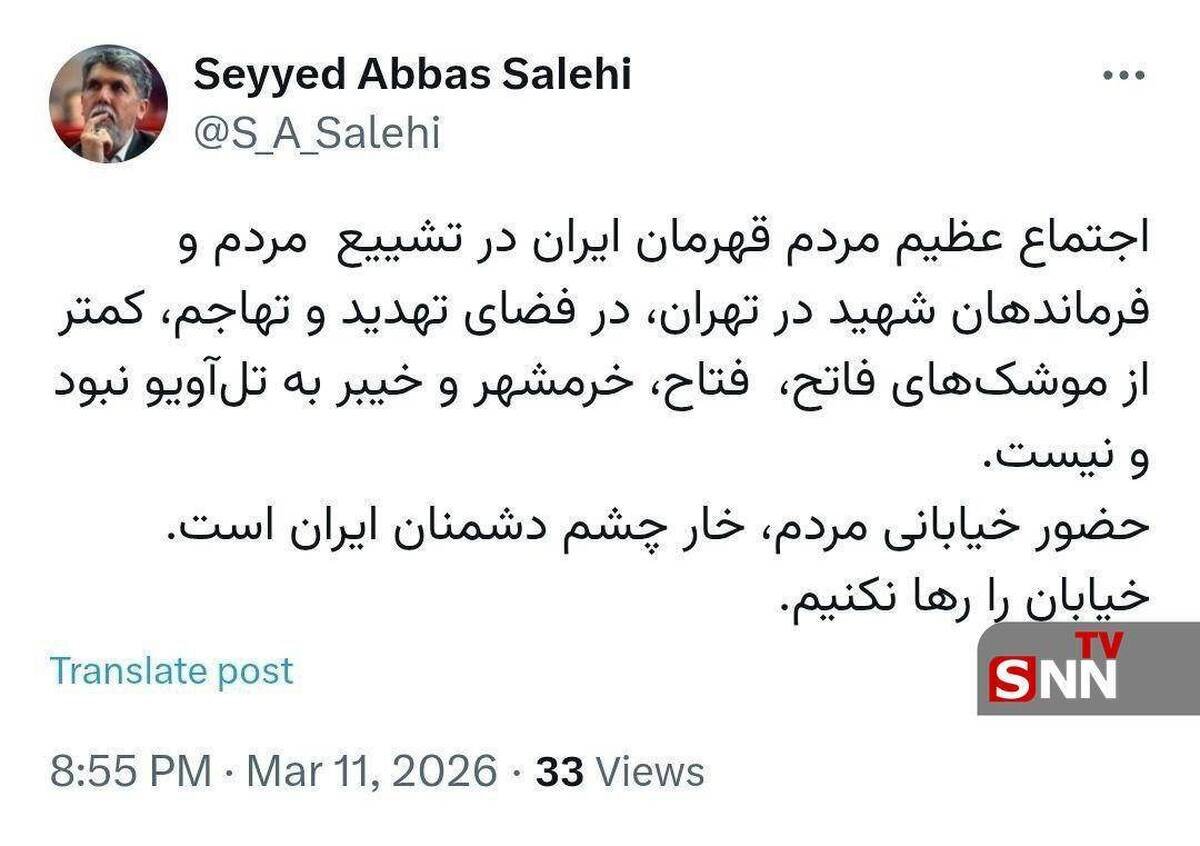وزیر فرهنگ: ‏حضور خیابانی مردم، خار چشم دشمنان ایران است