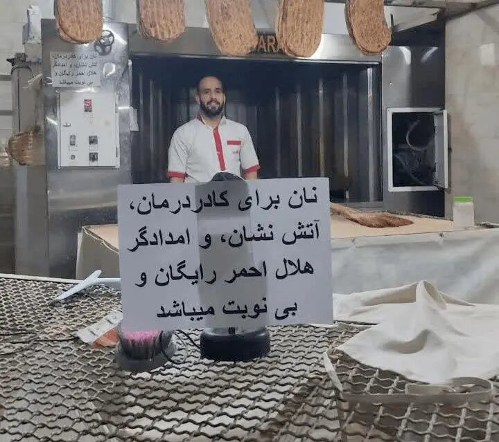 کار خوب و زیبای نانوای ملاردی+ عکس