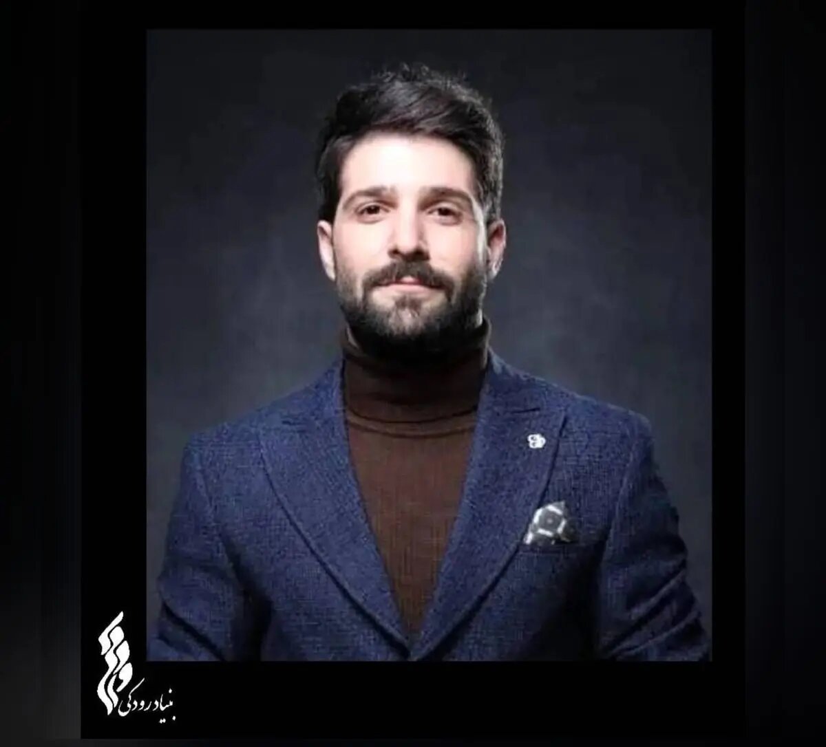 پیام تسلیت مدیرعامل بنیاد رودکی در پی درگذشت حمید هیراد