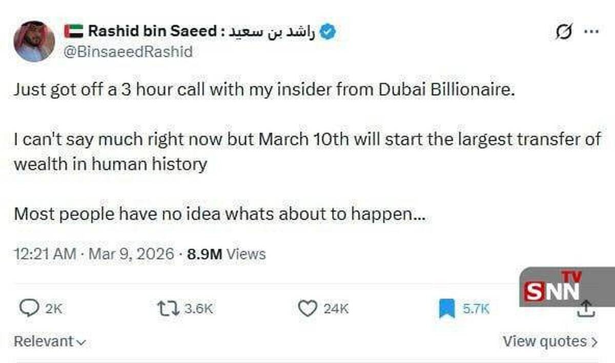 اقتصاد امارات در آستانه فروپاشی