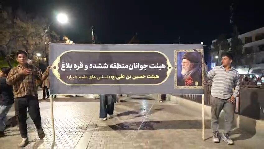 نخستین دسته زنجیرزنی خیابانی در شیراز به راه افتاد + فیلم