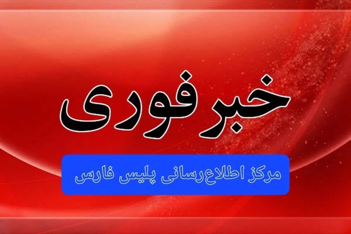 دستگیری سر شبکه فروش اینترنت استارلینک در شیراز