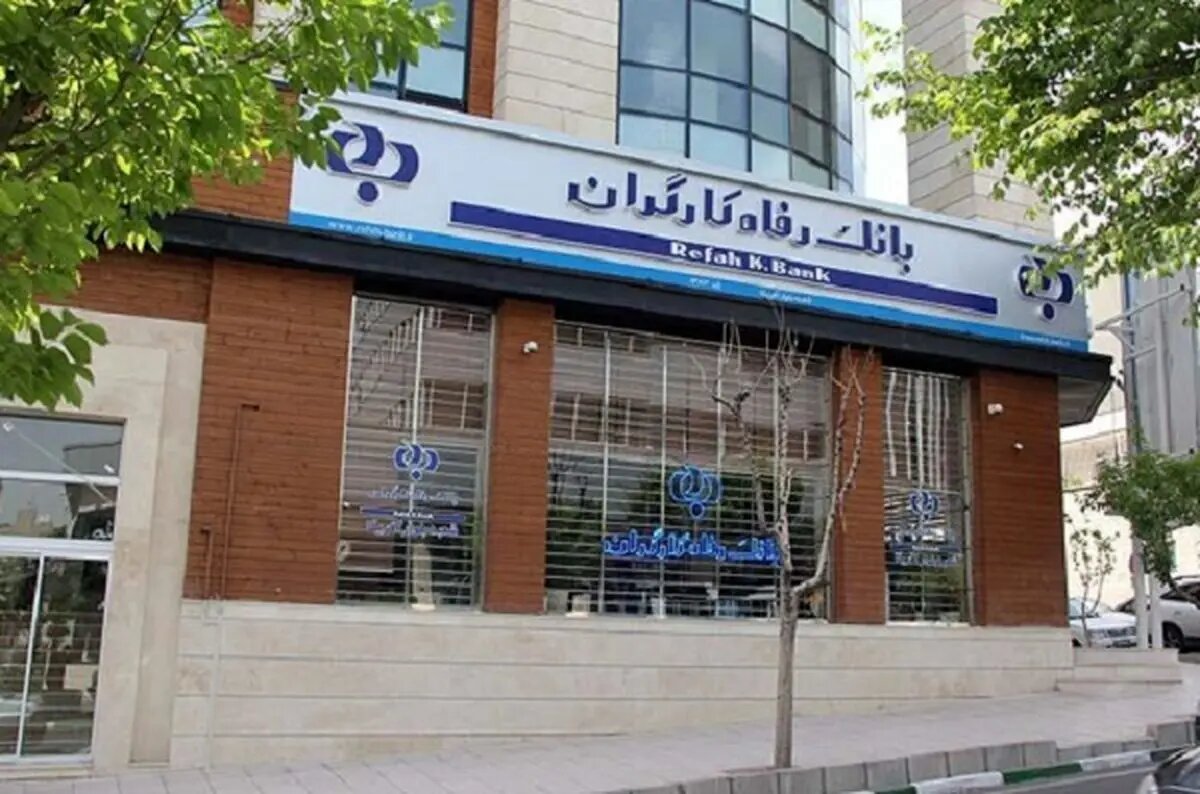 کارت های بانکی بانک رفاه کارگران به طور خودکار تمدید شد