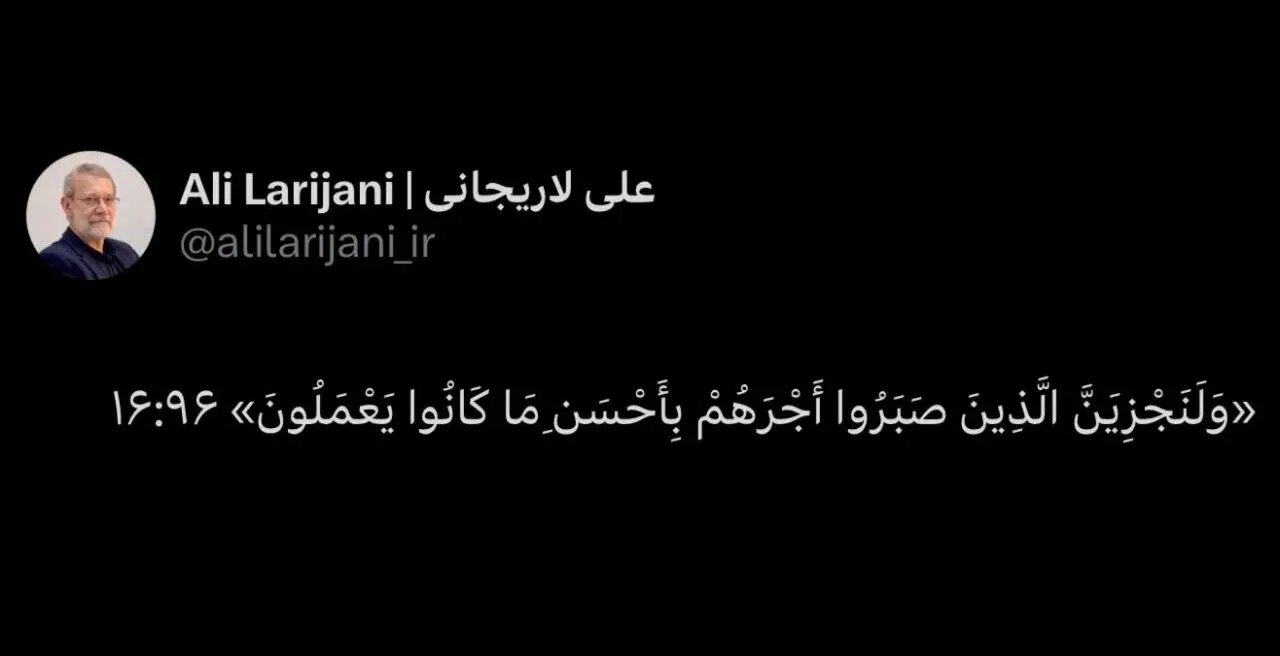 واکنش لاریجانی به حضور مردم در راهپیمایی روز قدس