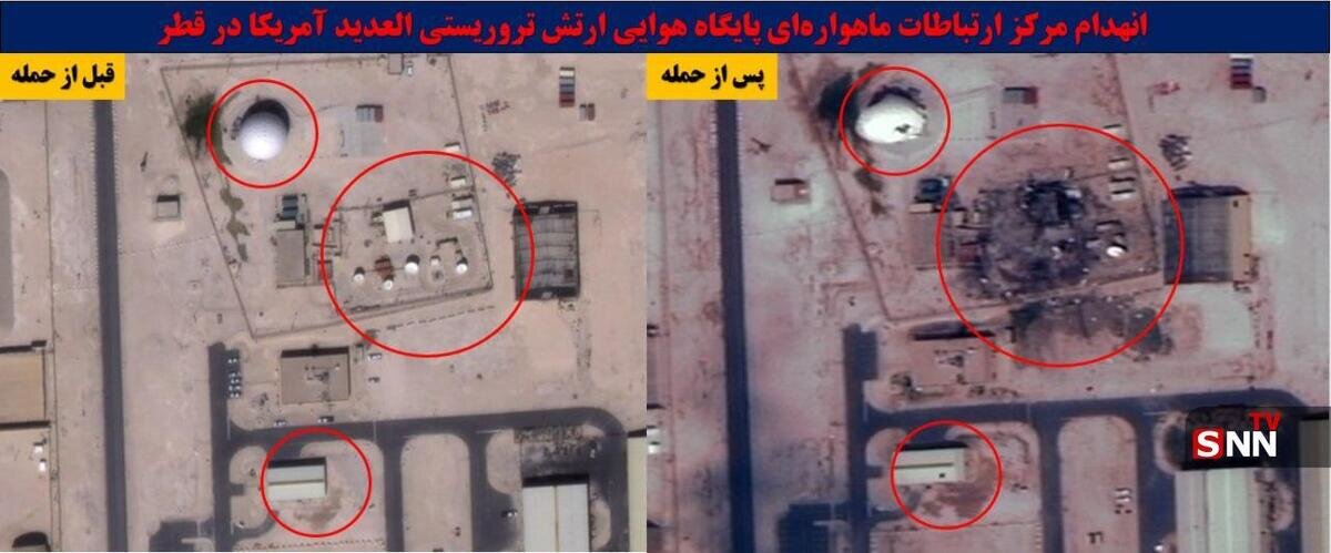 تصاویر جدید از حمله ایران به نیروهای آمریکا + عکس