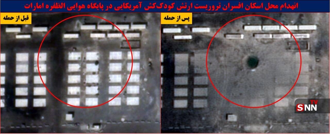 تصاویر جدید از حمله ایران به نیروهای آمریکا + عکس