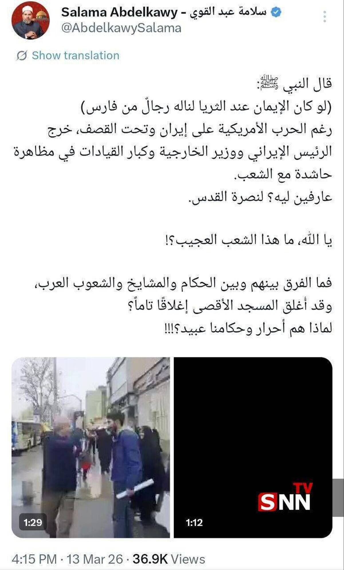 حیرت رئیس موسسه مصری از حضور مردم و مسئولان ایرانی در راهپیمایی روز قدس