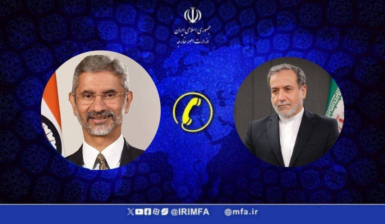 گفتگوی تلفنی وزرای خارجه ایران و هند