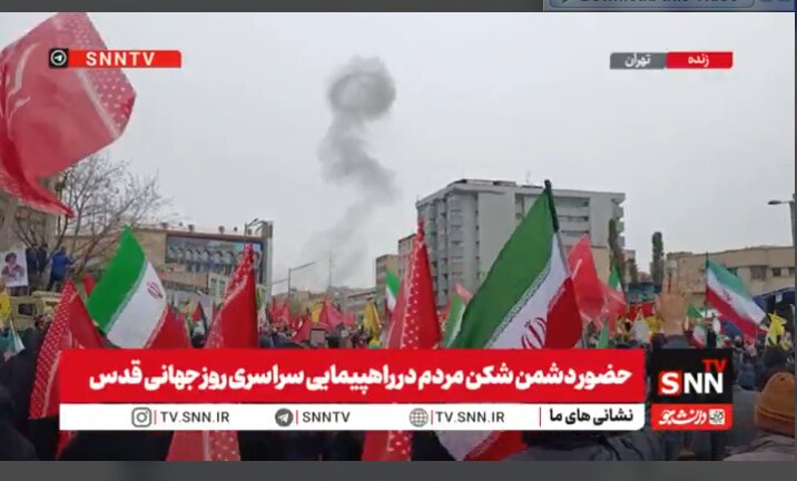 تکبیر مردم هم‌زمان با دیدن انفجار در شهر تهران+فیلم