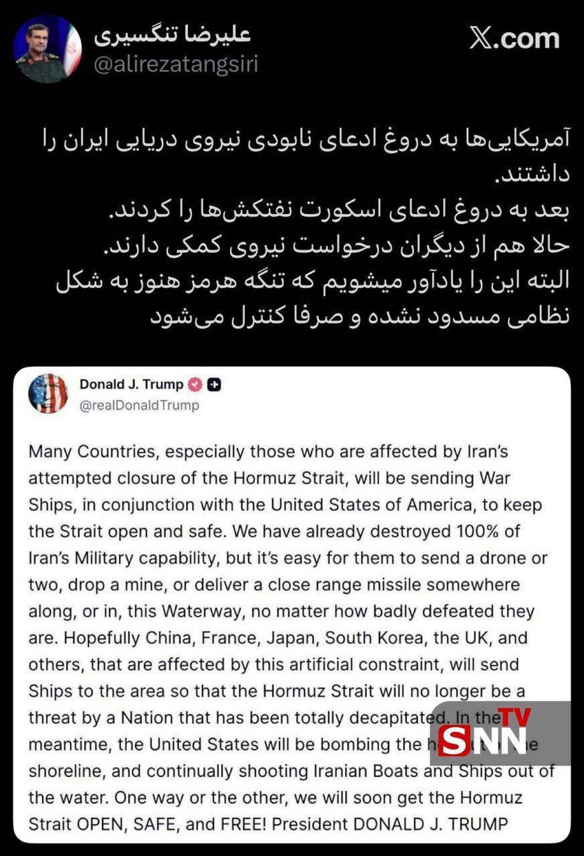 واکنش فرمانده نیروی دریایی سپاه پاسداران به درخواست کمک ترامپ از کشورهای دیگر برای بازکردن تنگه هرمز