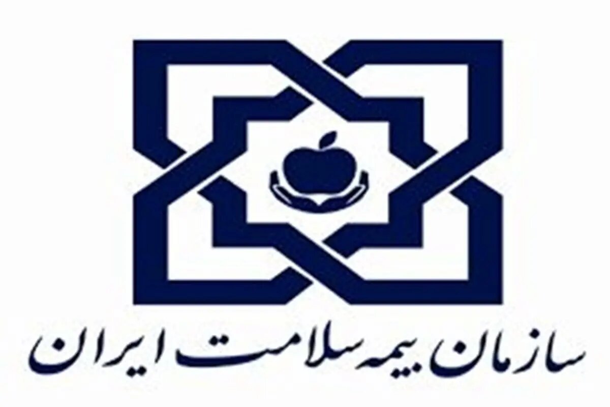 تمدید پوشش بیمه سلامت در صندوقهای این سازمان