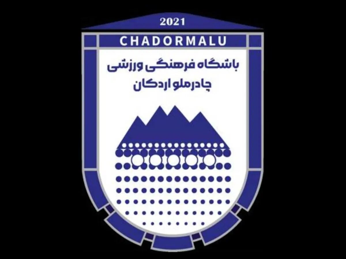 جدایی مدافع اکوادوری از چادرملو