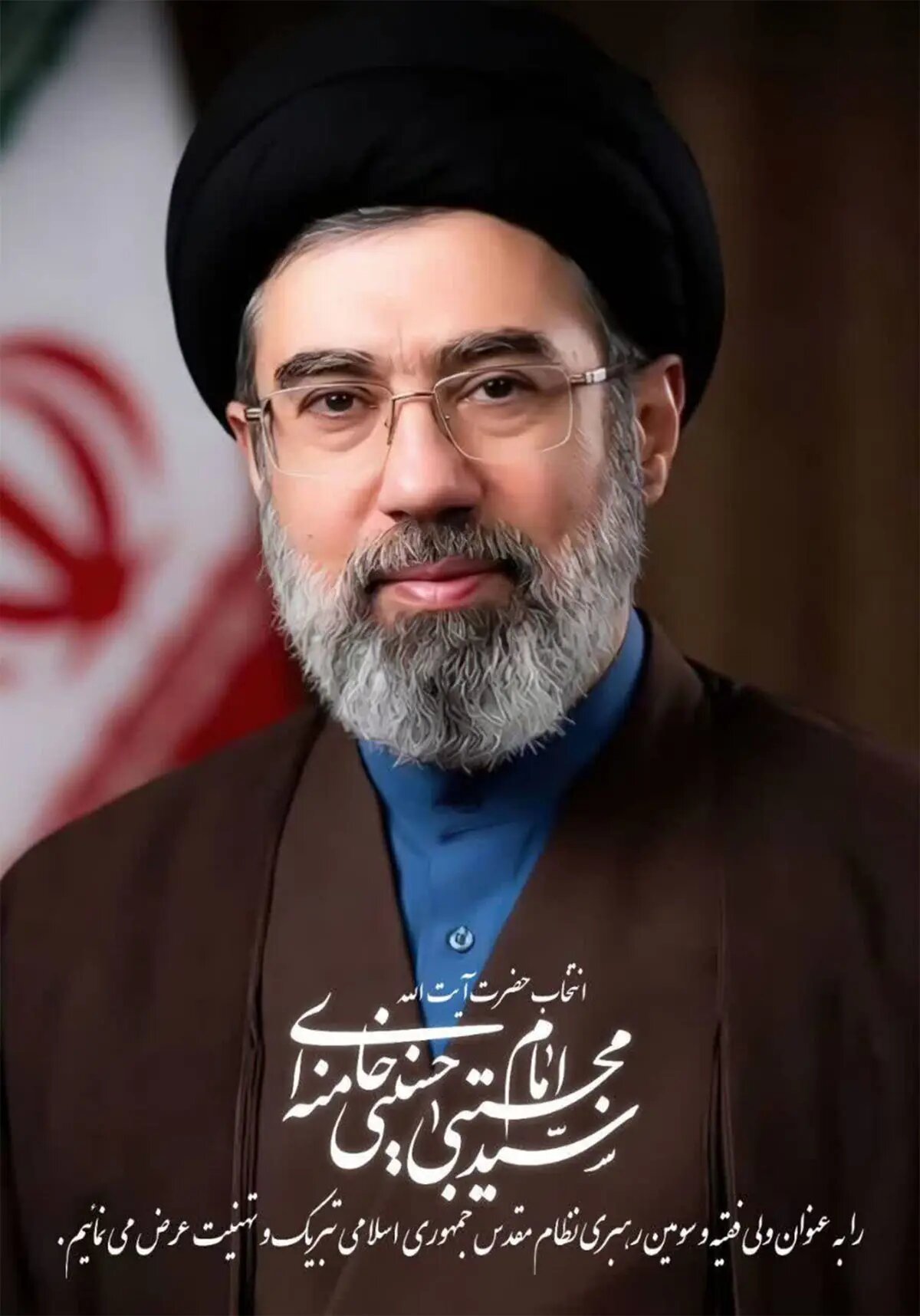 پیام تجدید عهد و بیعت مدیرعامل شرکت ورق خودرو چهارمحال و بختیاری با رهبر معظم انقلاب حضرت آیتالله سید مجتبی حسینی خامنهای