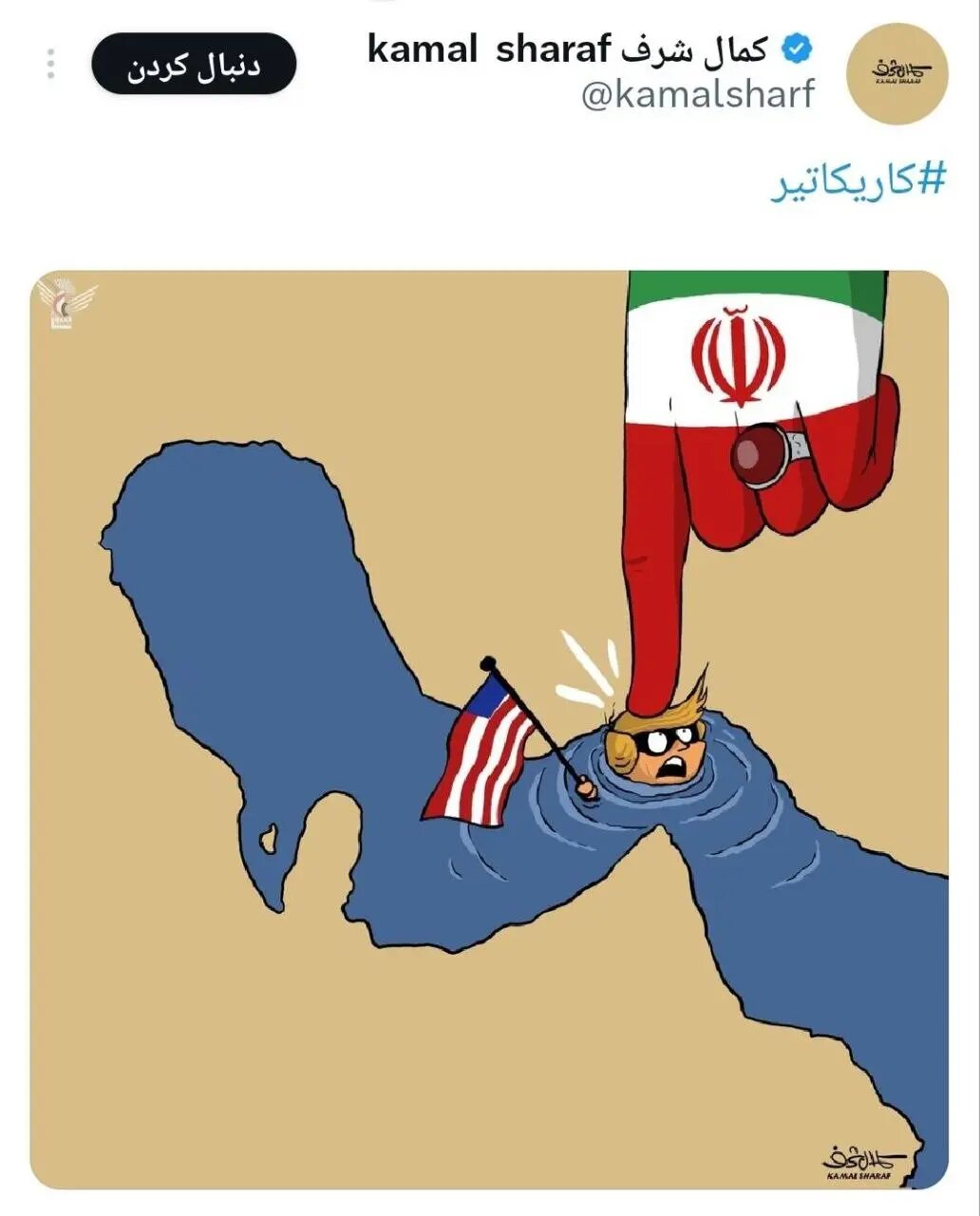 ایران ترامپ را در تنگه هرمز غرق می‌کند+ عکس