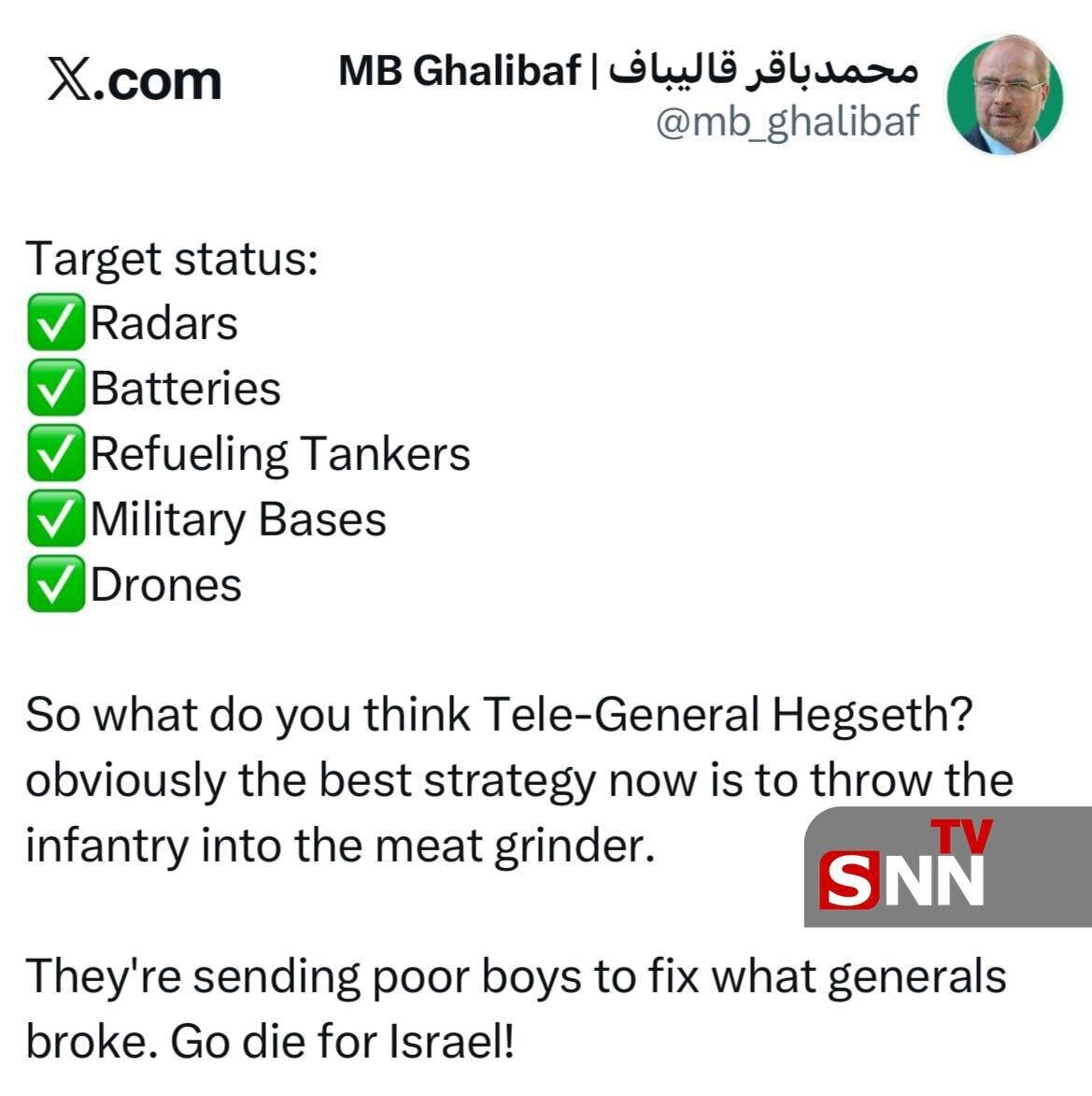 قالیباف: آمریکا پیاده نظامش را بهخاطر اسرائیل درون چرخ گوشت انداخته است + عکس