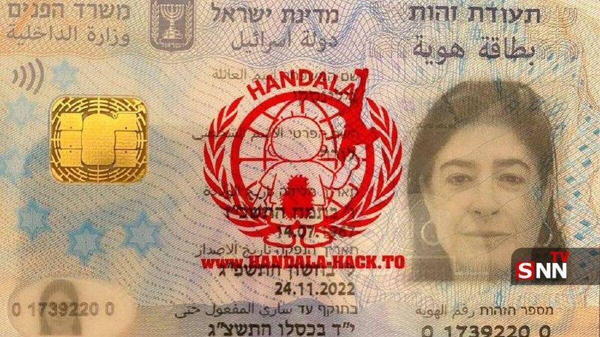 اسناد محرمانه حیاتیترین چهره اطلاعاتی موساد فاش شد