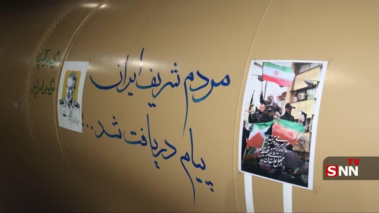 روابط عمومی سپاه: موج ۵۱ علیه مبدا تجهیز جنگندههای اف ۳۵ و اف ۱۶ رژیم تروریستی امریکا انجام شد