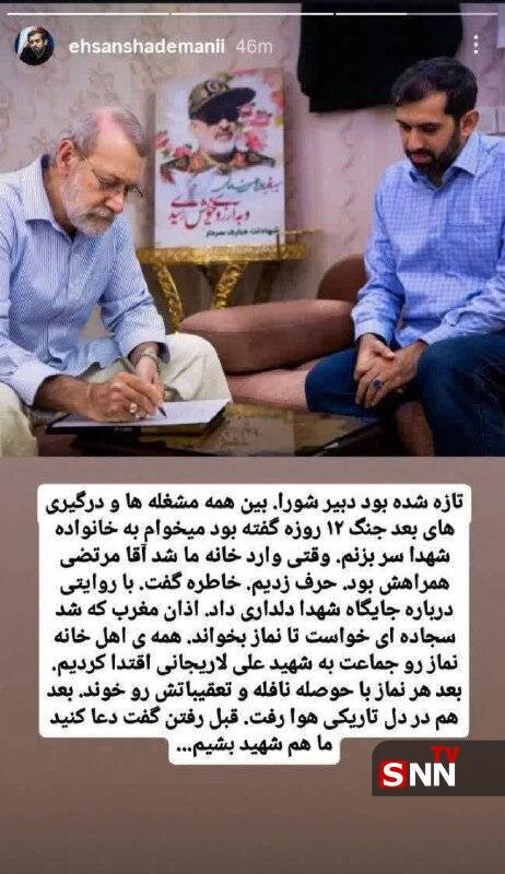 خروش مردم تهران برای تشییع شهیدان لاریجانی، سلیمانی و دریادلان ناو دنا+فیلم