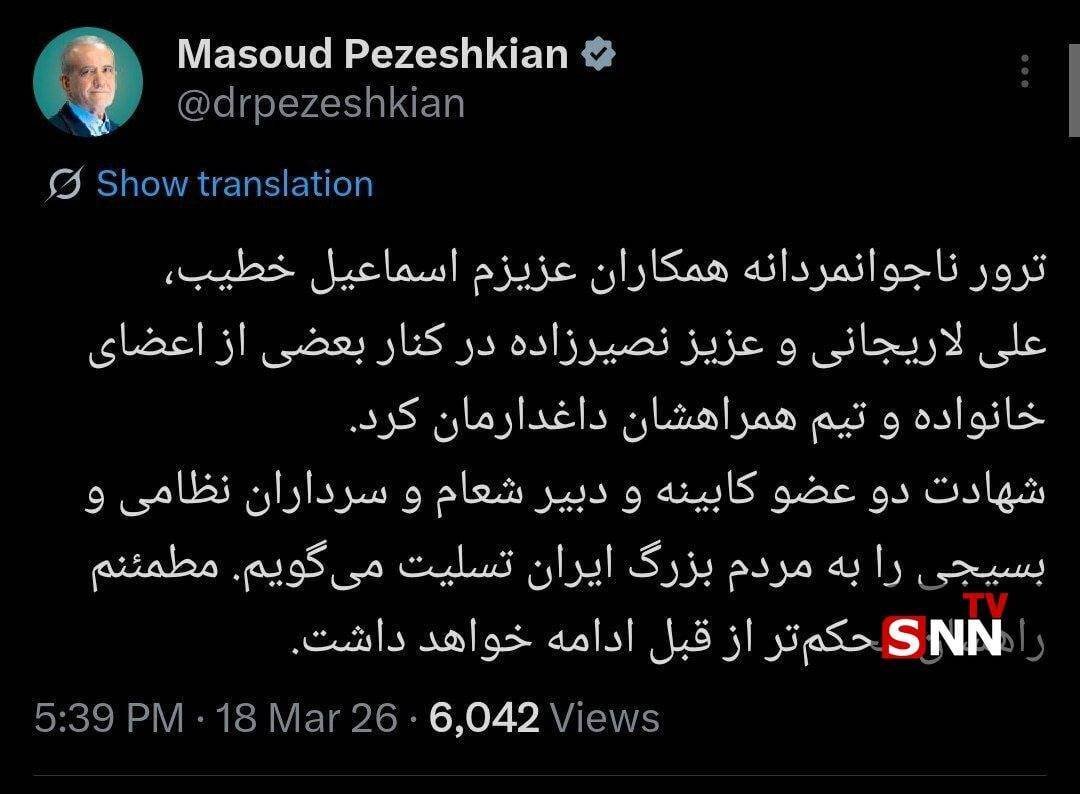 رییس‌جمهور شهادت وزیر اطلاعات، علی لاریجانی و عزیز نصیرزاده را تسلیت گفت