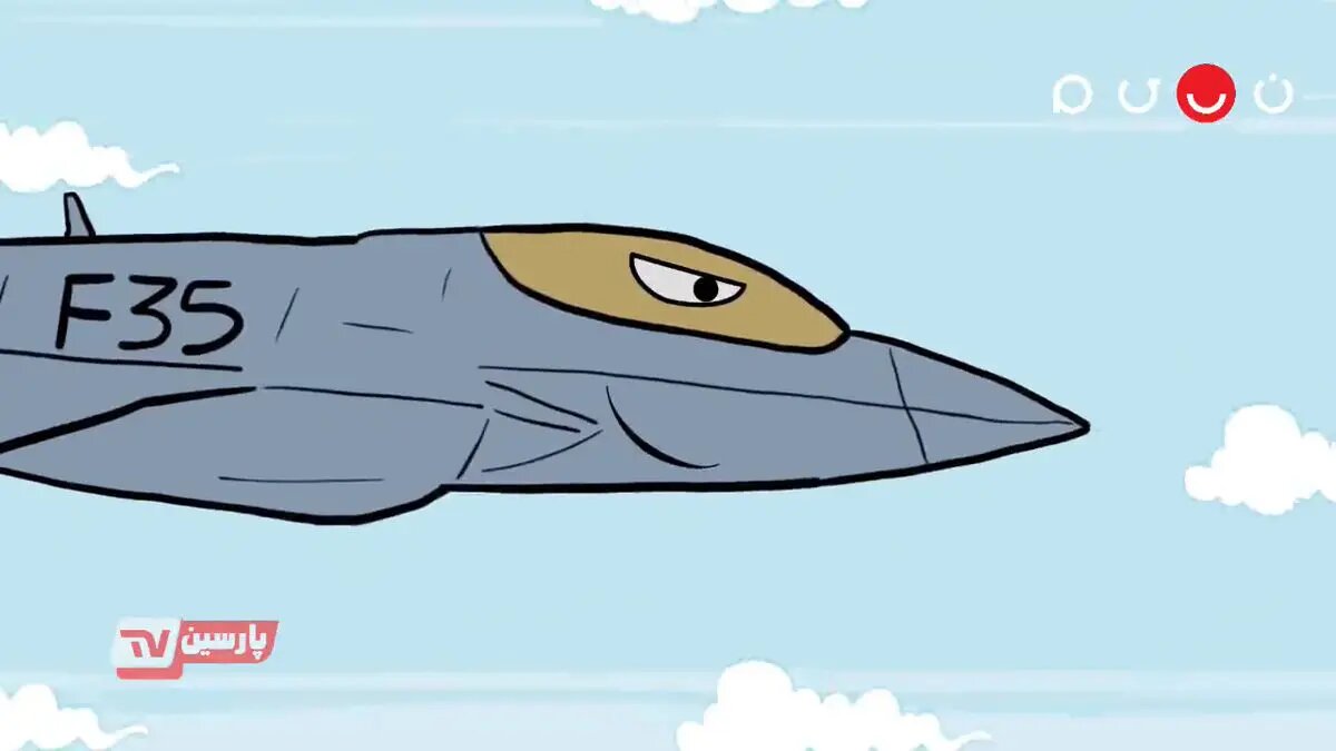 انیمیشن ساقط شدن F35 آمریکا + فیلم