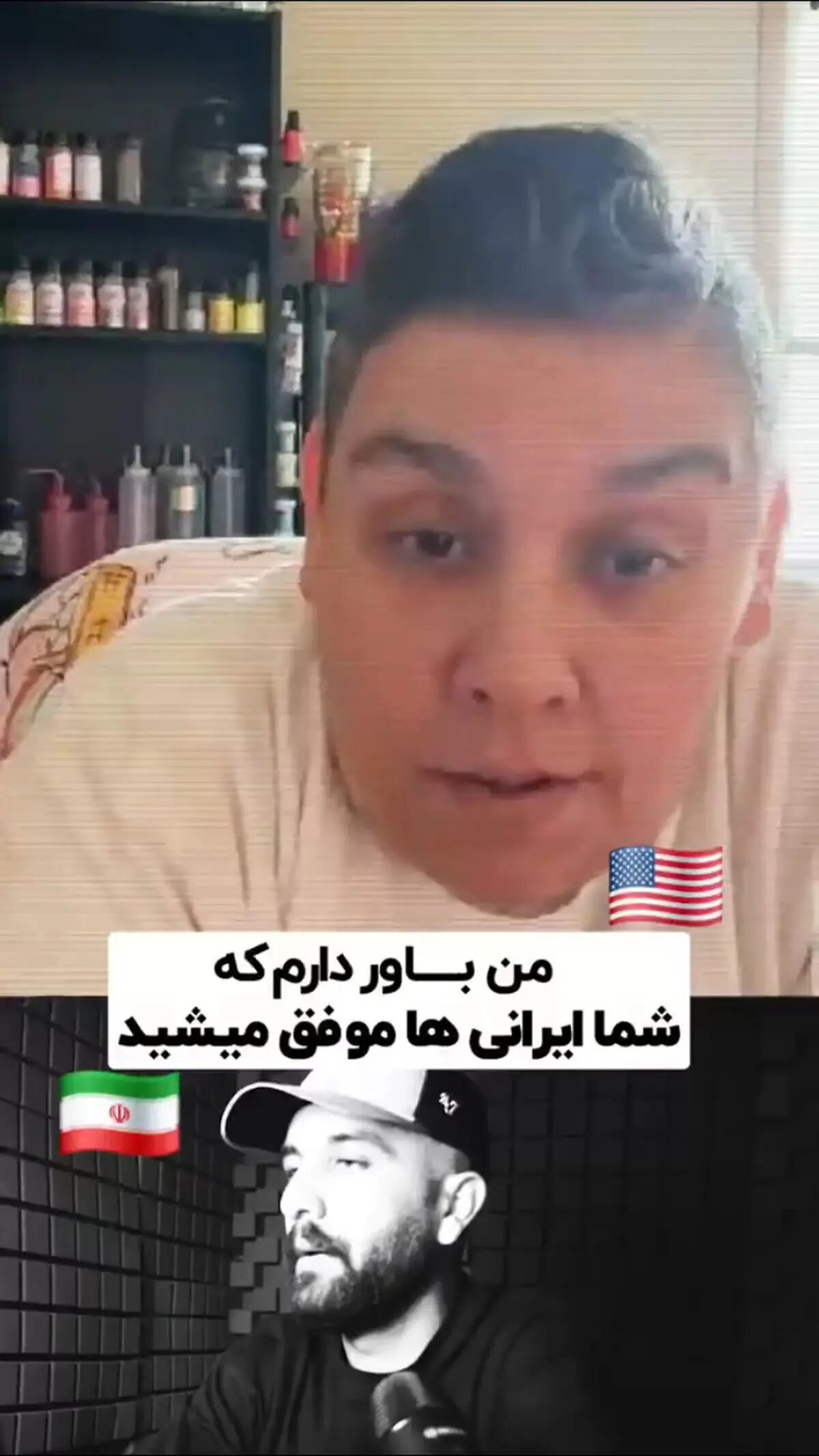 صحبتهای تیک تاکر معروف آمریکایی درمورد جنگ ایران + فیلم