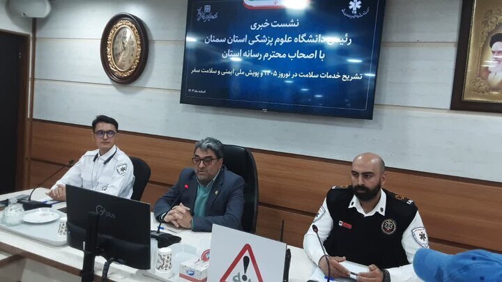 سمنان صاحب دومین کلینیک مجازی کشور می‌شود