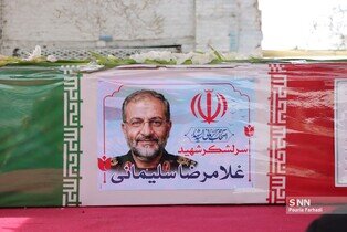 وداع هم‌استانی‌ها با فرمانده شهید سرلشکر سلیمانی به روایت دوربین SNN