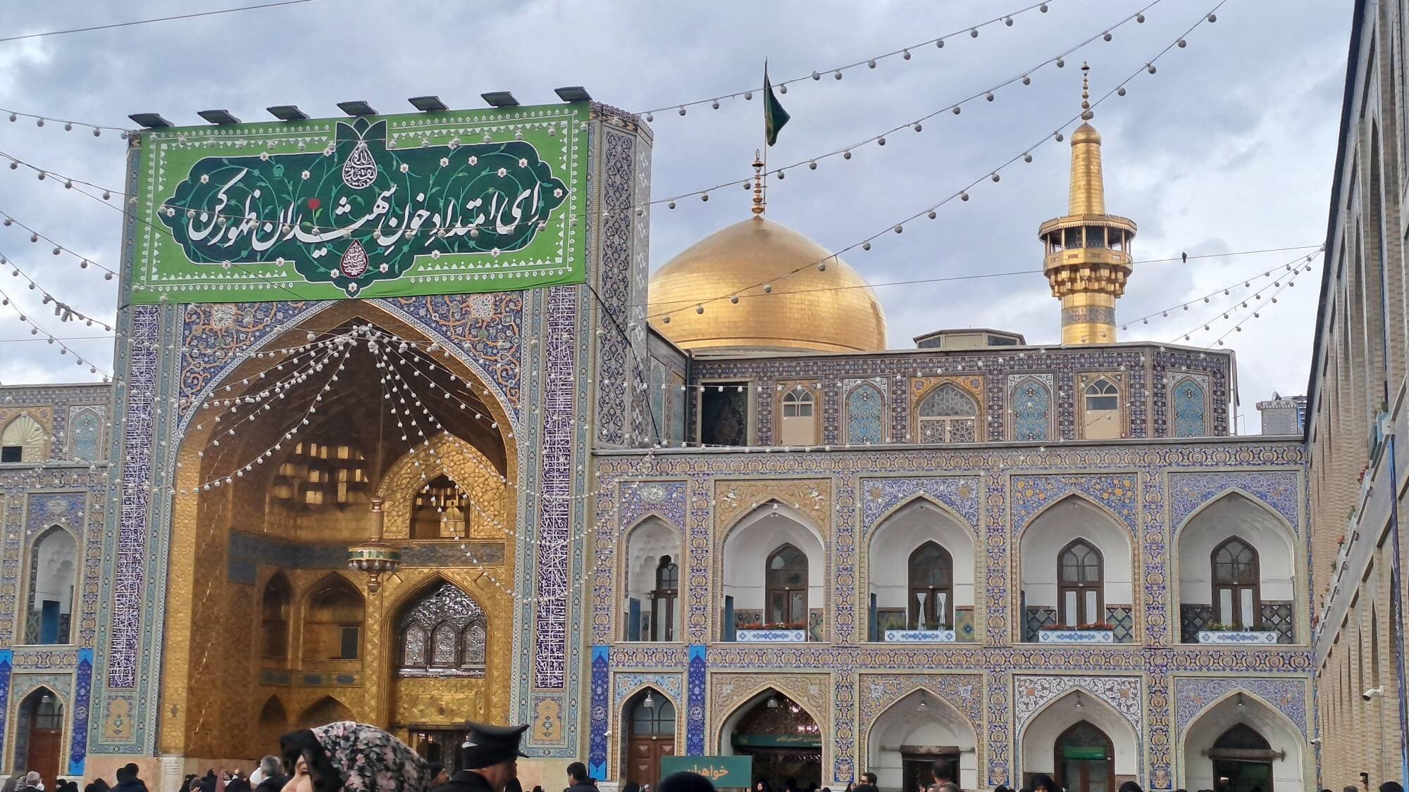 آمادگی کامل حرم امامرضا (ع) برای میزبانی از زائران نوروزی ۱۴۰۵