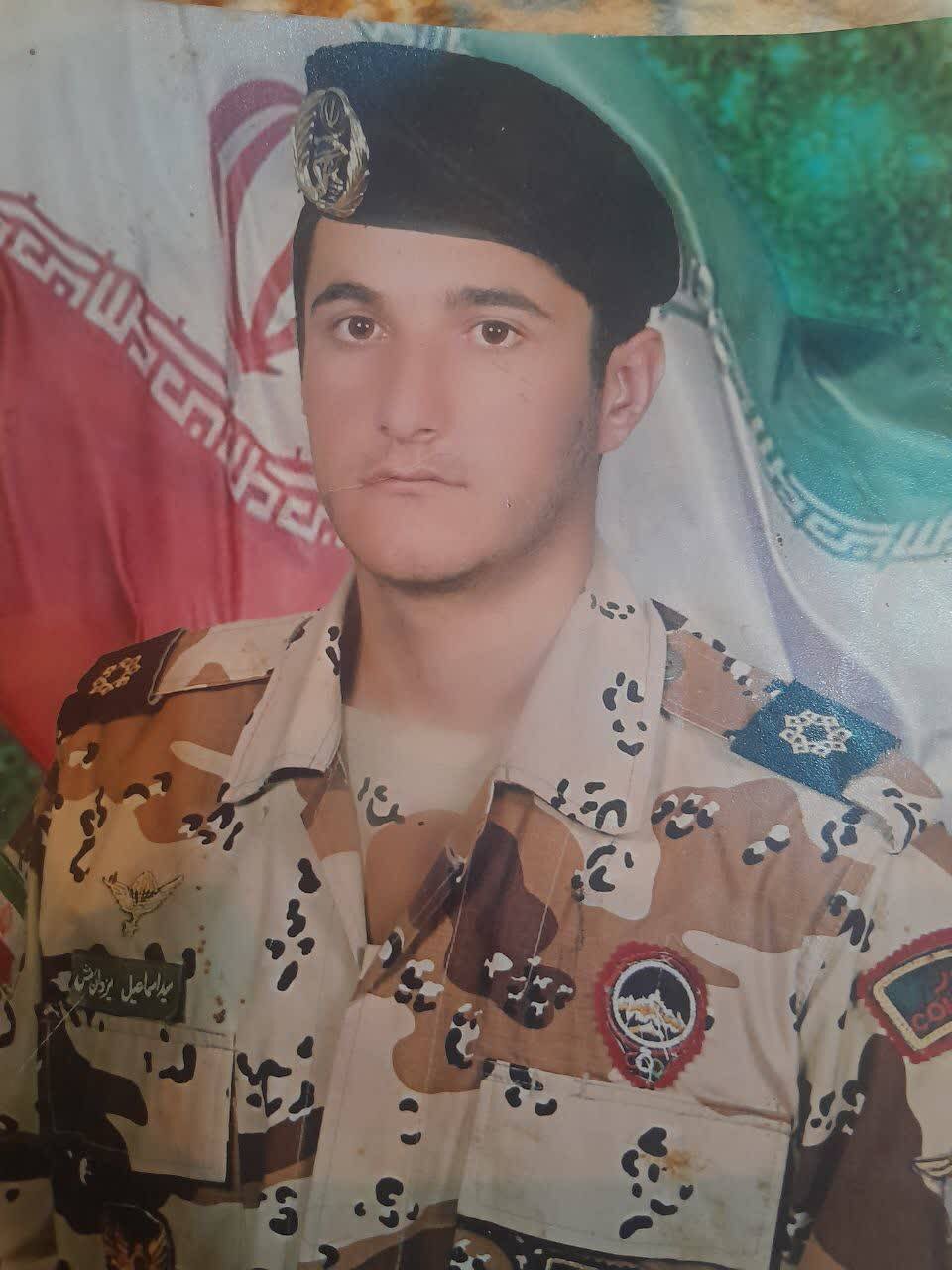 شهادت پاسدار سید اسماعیل یزدانمنش پانزدهمین شهید کهگیلویه و بویراحمد