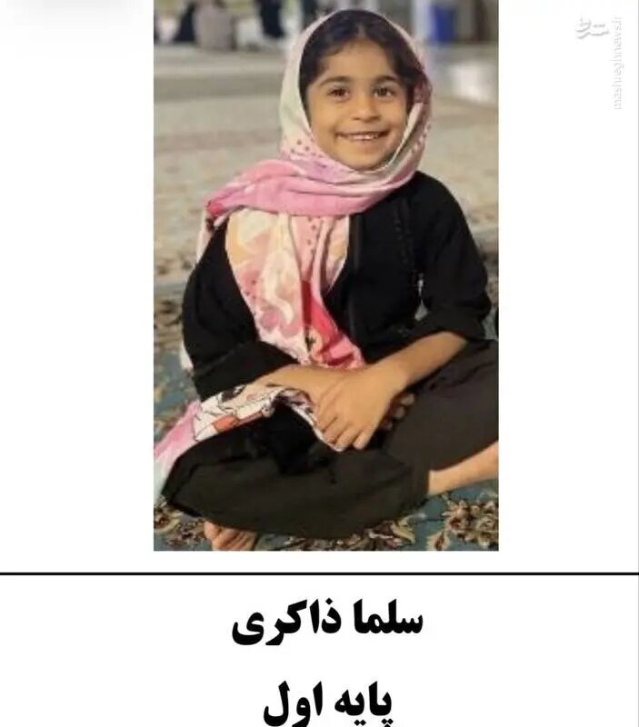 کوله‌پشتی روی میز پیام نوروزی رئیس جمهور ‎پزشکیان + عکس