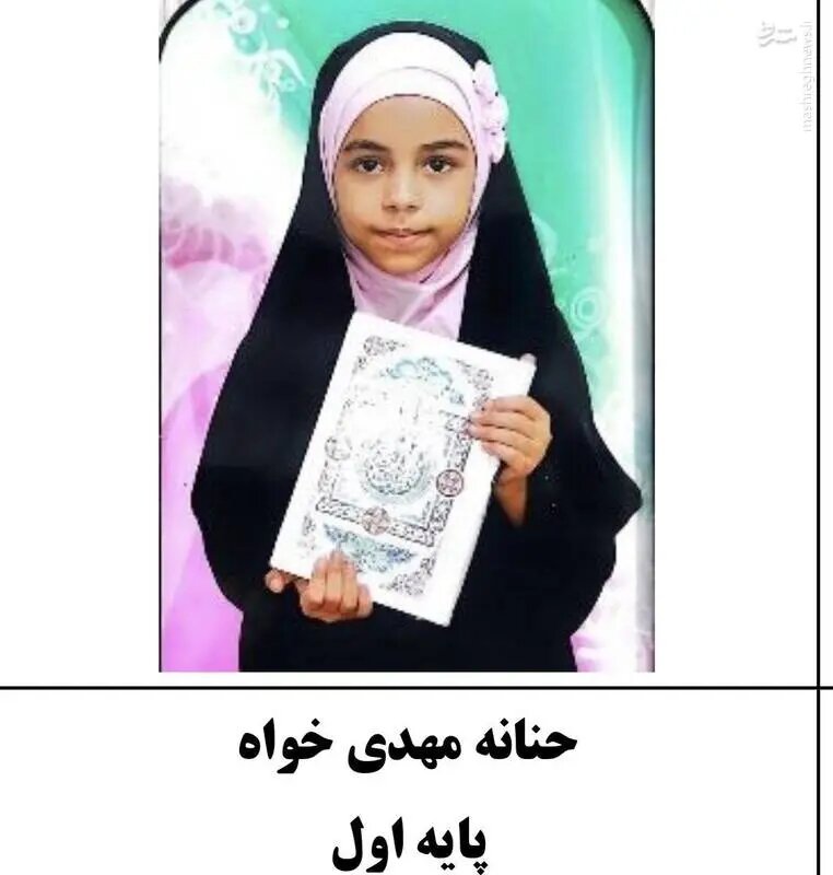 کوله‌پشتی روی میز پیام نوروزی رئیس جمهور ‎پزشکیان + عکس