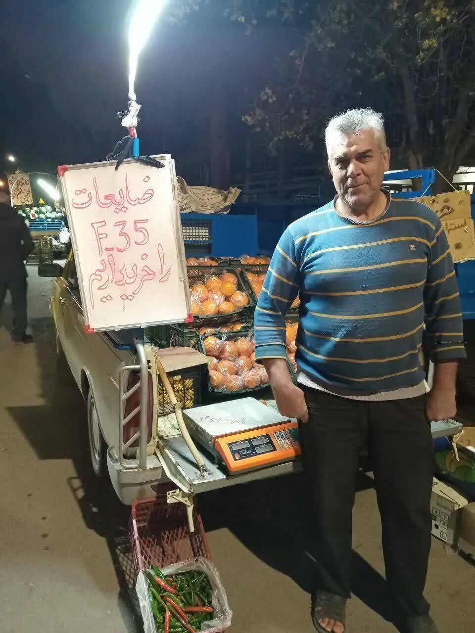 کاسب خوش‌ذوق اصفهانی: ضایعات F‑35 خریداریم + عکس