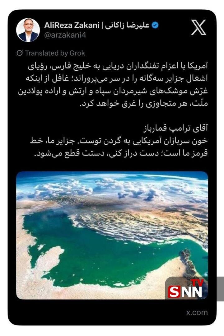 زاکانی: جزایر ما، خط قرمز ما است؛ دست دراز کنید، دستتان قطع میشود