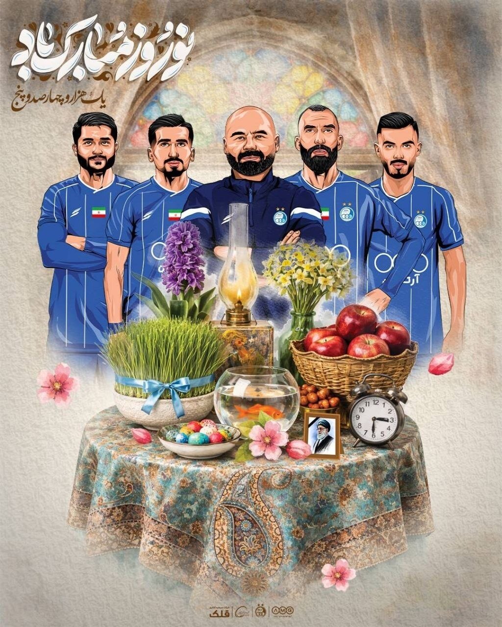پیام تبریک باشگاه‌های لیگ برتری به مناسبت نوروز ۱۴۰۵